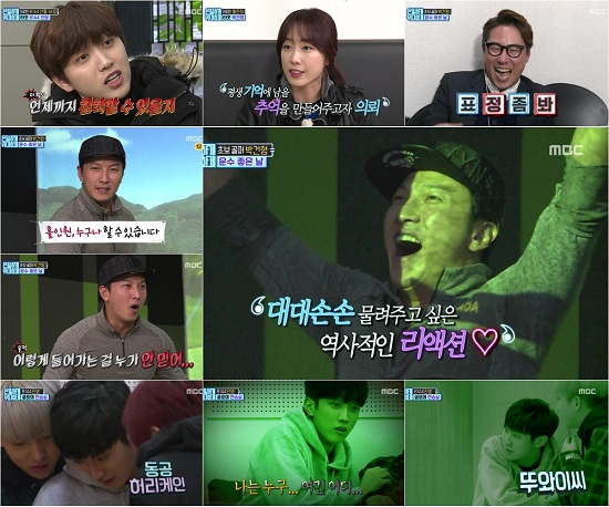 사진. MBC 
