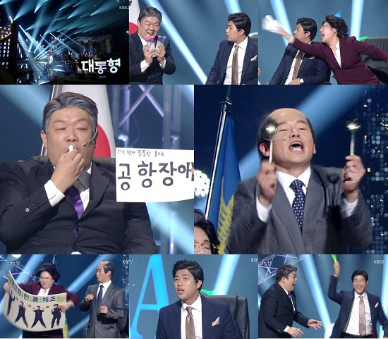사진. KBS 2TV 