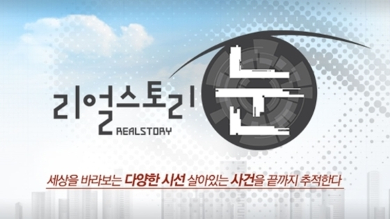 박근혜 대통령 탄핵 가결, 최경환 / 사진출처 - 