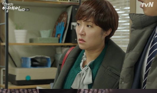 사진출처 - tvN 