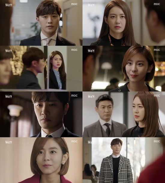 사진=MBC  7회 방송 캡처