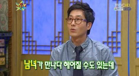 사진. MBC 무릎팍도사 캡처