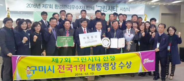 13일 환경부 대회의실에서 열린 