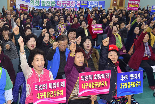 13일 의성군 의성국민체육센터에서 열린 