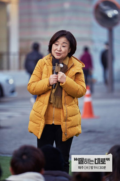 심상정 정의당 대표 / 사진출처 - JTBC 