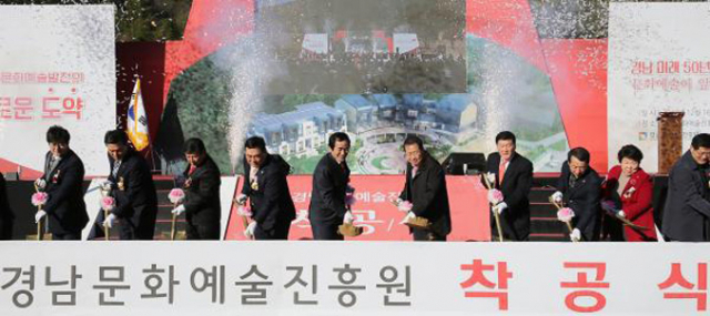 경남도는 16일 합천군 덕곡면 옛 학남초등학교 폐교 부지에서 도 출자