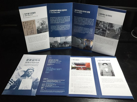 사진. 서경덕 성신여대 교양학부 교수 연구팀