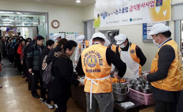 따뜻한 밥상 나눔