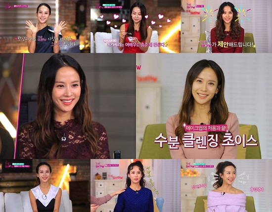 사진. 뷰티스테이션 더 쇼 방송 캡처