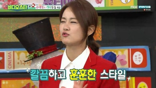 사진 = MBC 에브리원 