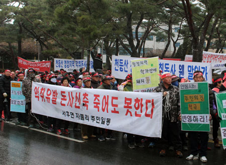 19일 오전 안동시청 앞에서 안동 서후면 자품리 등 인근 6개 마을 주민 120여 명이 대형 돈사 신축에 반대하는 시위를 벌이고 있다. 김영진 기자