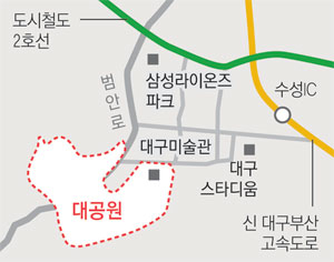 대구 수성구 삼덕동에 있는 대구대공원 부지 위치도. 매일신문 DB
