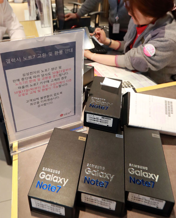 삼성전자가 배터리 문제로 글로벌 리콜을 결정한 갤럭시노트7에 대해 외국에서는 충전 0% 제한 등 회수 조치를 취하면서도 국내에서는 이런 제한 조치를 취하지 않고 있어 국내 소비자를 역차별한다는 원성이 높다. 연합뉴스