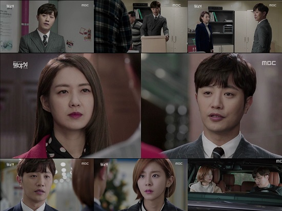 사진=MBC  10회 방송 캡처