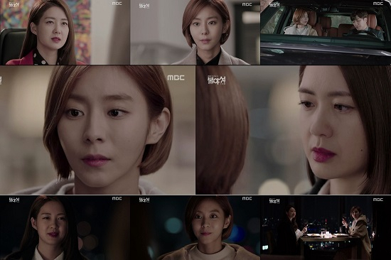 사진=MBC  10회 방송 캡처