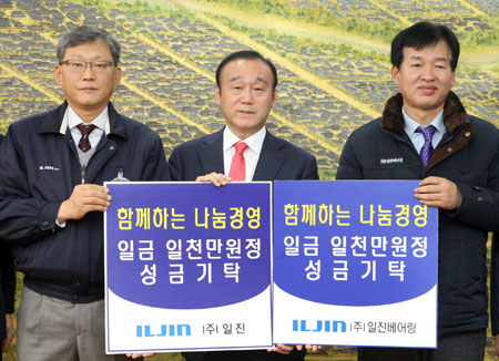 (주)일진베어링 하정환(오른쪽) 대표와 (주)일진 이영춘(왼쪽) 전무이사가 최양식 경주시장에게 성금 1천만원씩 총 2천만원을 전달하고 있다.