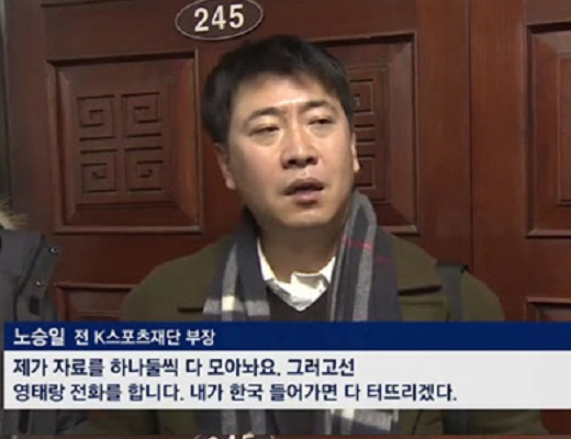 사진. JTBC 