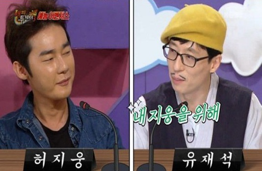 사진=KBS 2TV 해피투게더3 방송 캡처