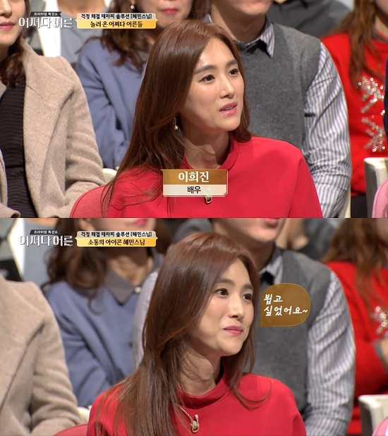사진=방송캡처