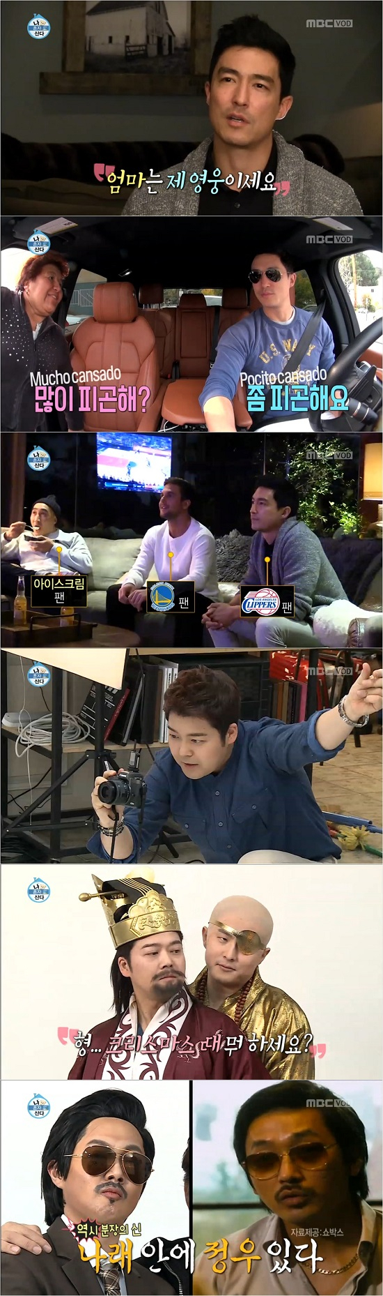 사진. MBC 