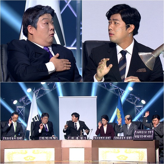 사진. KBS 2TV 