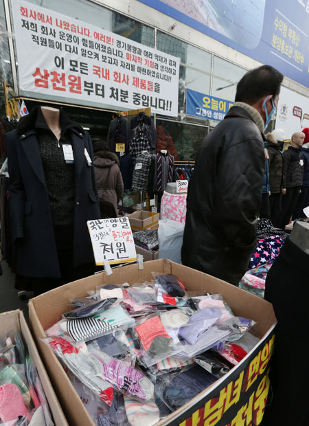 한 의류 판매점에서 상품을 저가로 판매하고 있다. 극심한 불황으로 자영업자 5곳 중 1곳 꼴로 한달 매출액이 100만원도 안되는 것으로 나타났다. 연합뉴스