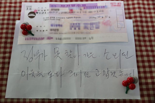 지난 23일 