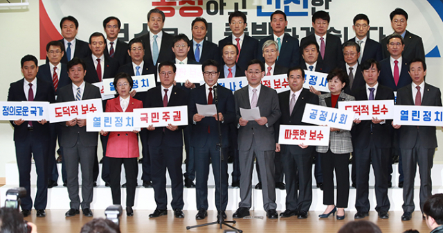 비박계 의원 29명 집단탈당 및 