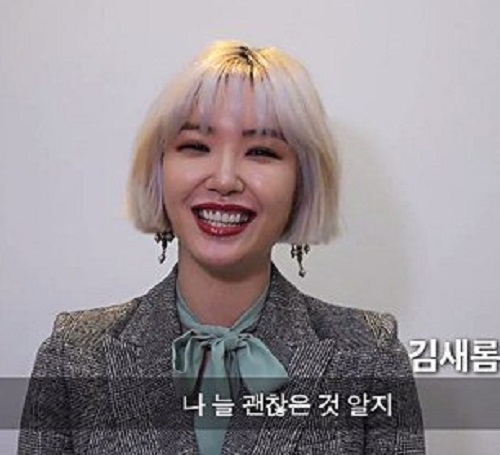 사진. 네이버 TV캐스트 에어키스 캠페인 영상 캡처