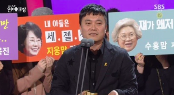 허지웅, 김현주, 미운우리새끼 / 사진출처 - SBS 연예대상 제공
