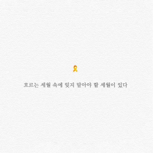 치타, yellow ocean, 장성환, 힙합의 민족 / 사진출처 - 치타 인스타그램 제공