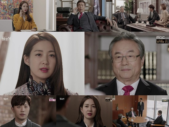 사진. MBC  12회 방송 캡처