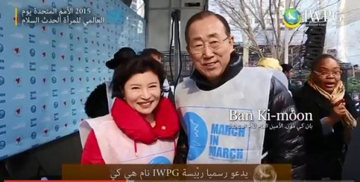 신천지, 반기문 신천지, 반기문, CBS, IWPG / 사진출처 - CBS 제공