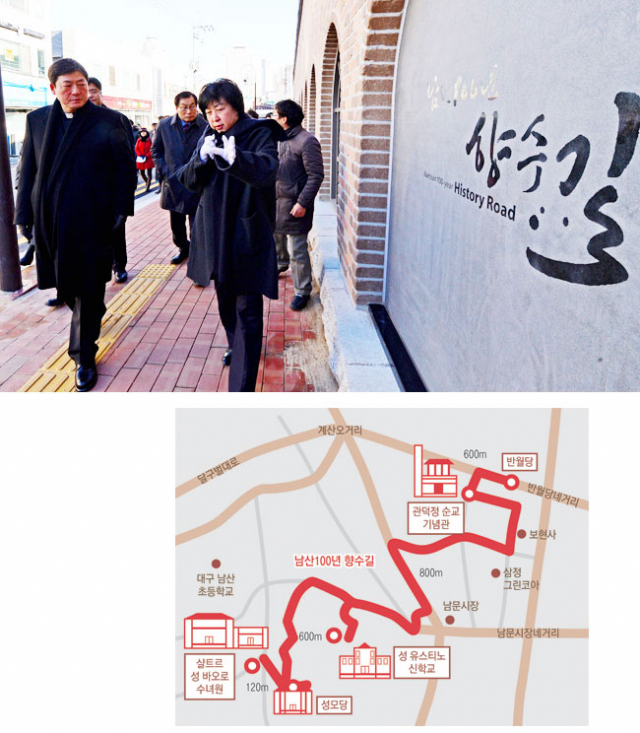 29일 오후 대구 중구 남산향수길 공영주차장 개장식을 마친 천주교대구대교구 교구장 조환길 대주교와 윤순영 중구청장을 비롯한 내빈들이 남산100년 향수길을 둘러보고 있다. 김영진 기자 kyjmaeil@msnet.co.kr