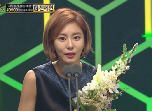 사진. 2016 MBC 연기대상