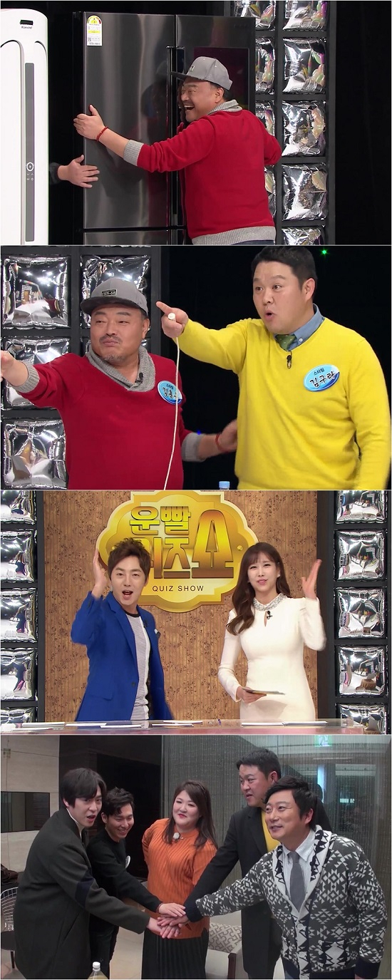 사진. MBC 