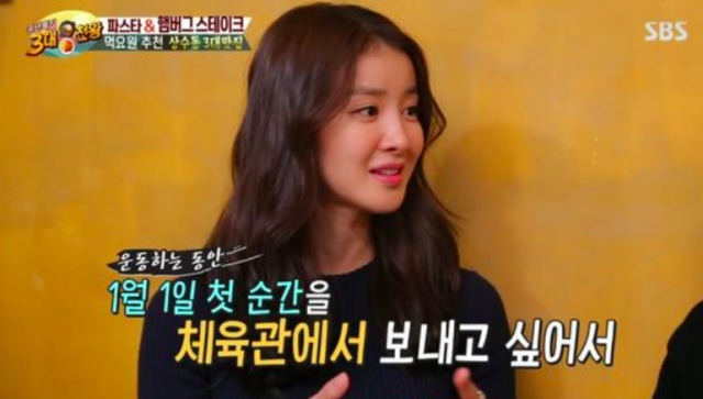 이시영 / 사진출처 - 