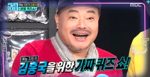 김흥국 / 사진출처 - 