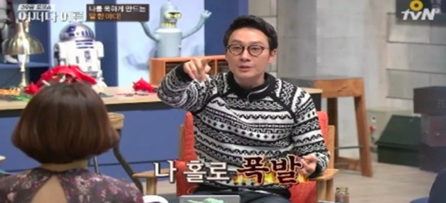 이휘재, sbs 연기대상, 성동일, 사과, 문정원 / 사진출처 - tvN 어쩌다 어른 제공