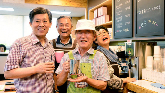 대구 달서구노인종합복지관 