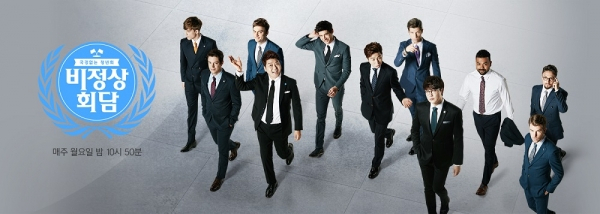사진제공-JTBC 