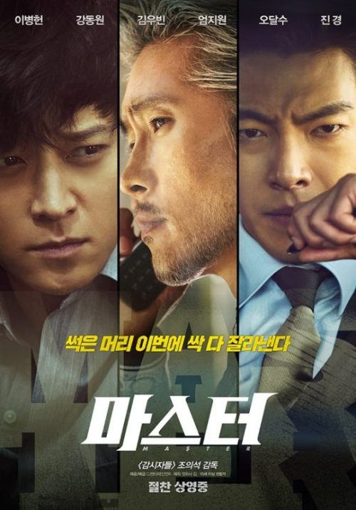 사진제공-영화 