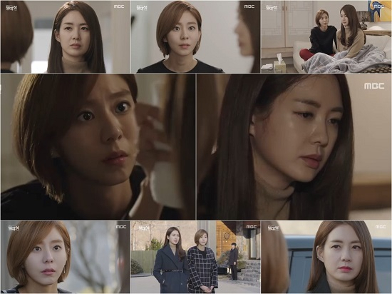 사진. MBC  13회 방송 캡처