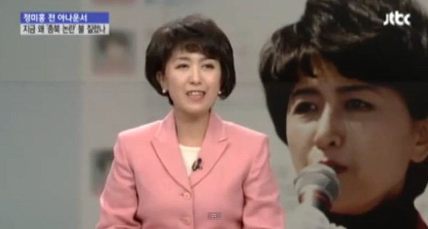 정미홍, 박사모, 정유라 / 사진출처 - JTBC 제공