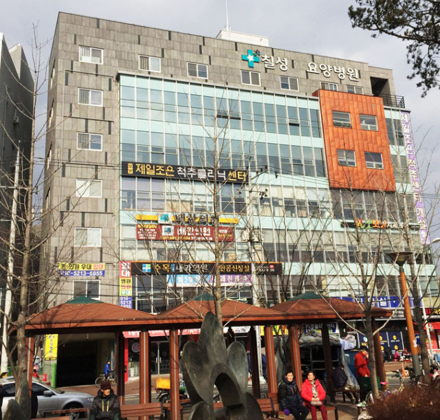 칠성시장 한가운데 위치한 칠성요양병원. 칠성요양병원 제공