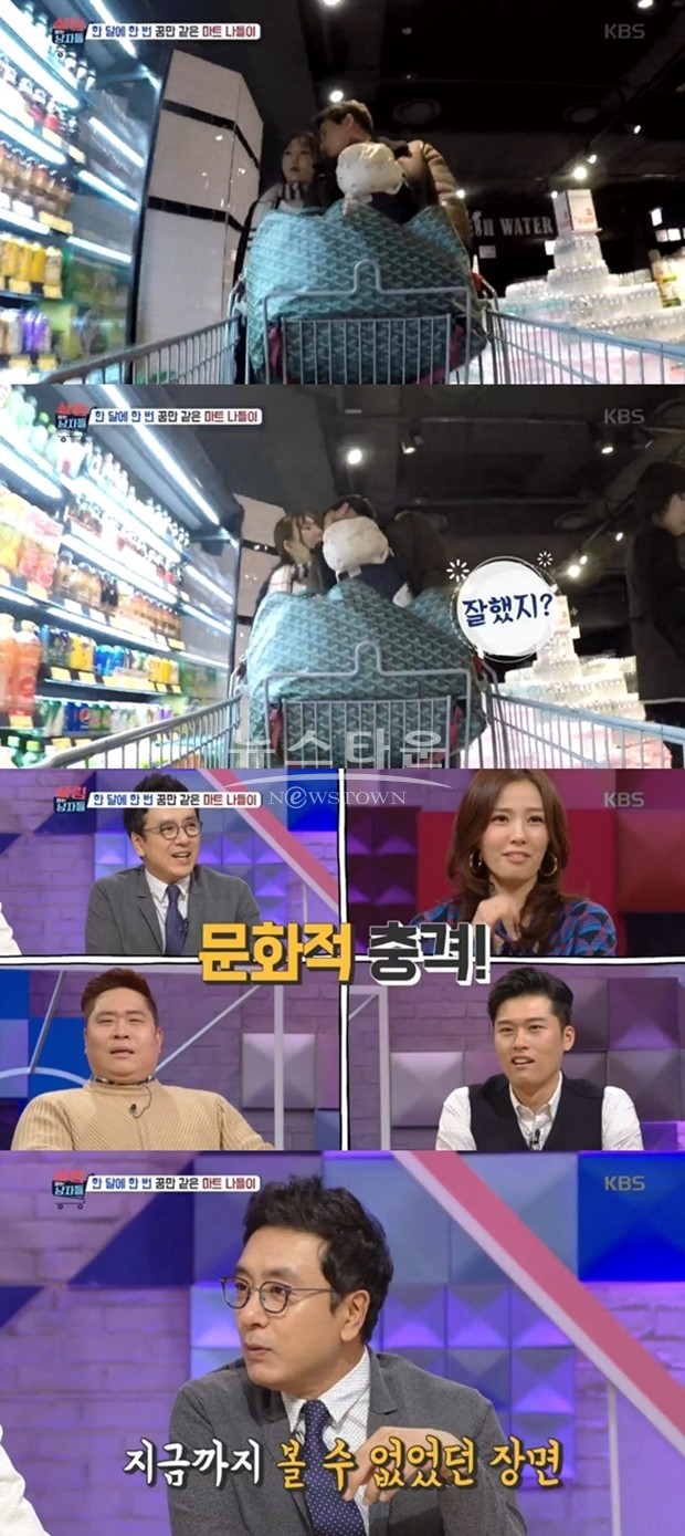사진제공-KBS2 