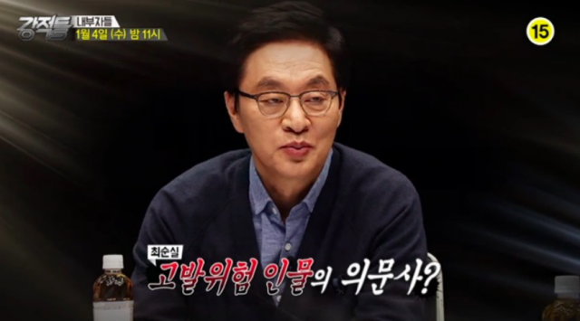 강적들, 정두언, 내부자들 / 사진출처 - TV조선 