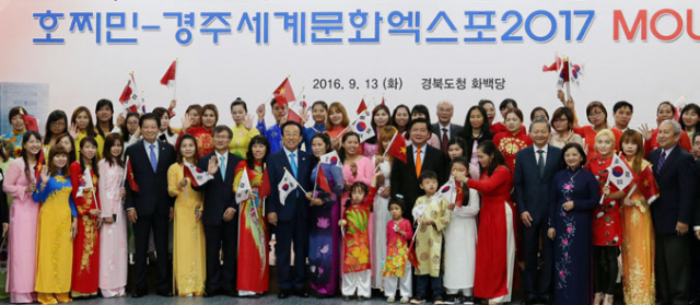 지난해 9월 경북도청에 열린 엑스포 관련 MOU 체결식에서 딘라탕 호찌민 공산당 당서기가 베트남 출신 다문화가정 어린이들과 함께 기념사진을 찍었다.