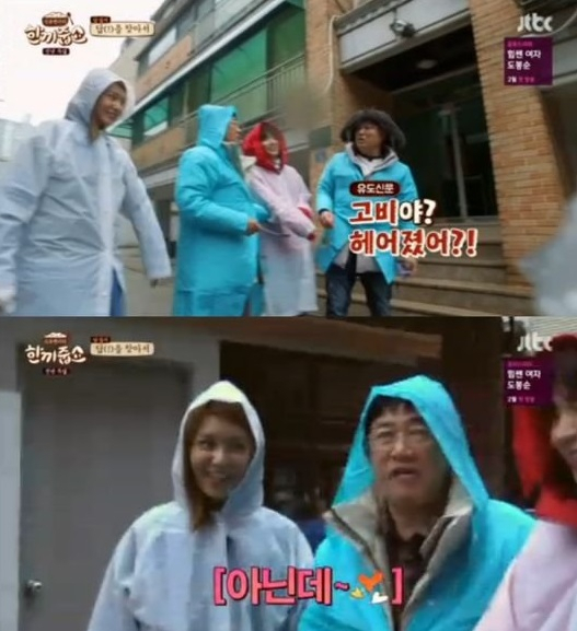 사진. JTBC 