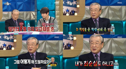 사진제공-=MBC 